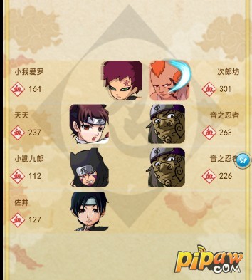 次坊郎关卡