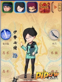 忍将