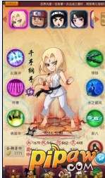 螺旋丸
