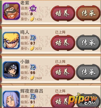 抽神