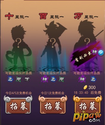 忍将抽神